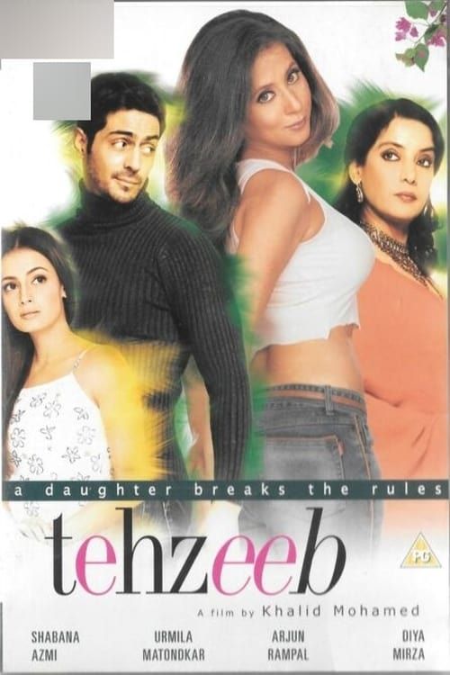 Key visual of Tehzeeb