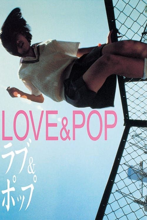 Key visual of Love & Pop