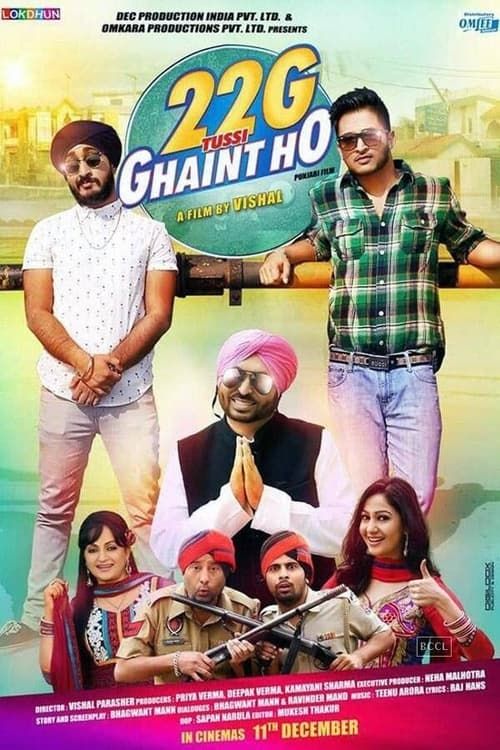 Key visual of 22G Tussi Ghaint Ho