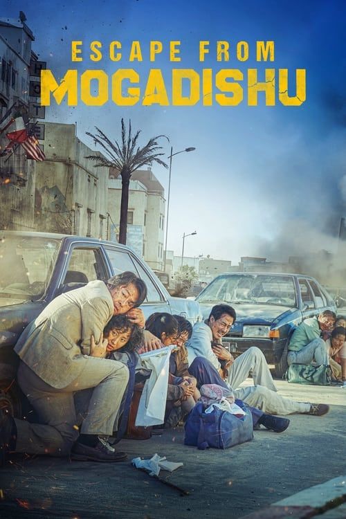 Key visual of Escape from Mogadishu