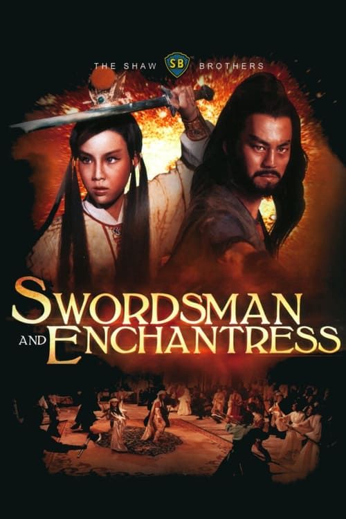 Key visual of Swordsman and Enchantress