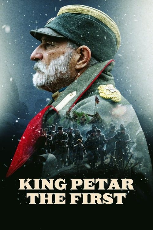 Key visual of King Petar the First