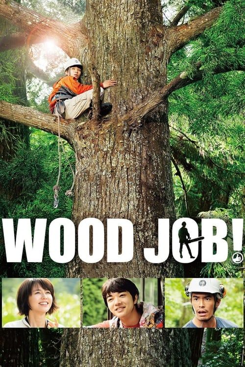 Key visual of Wood Job!