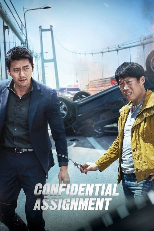 Key visual of Confidential Assignment