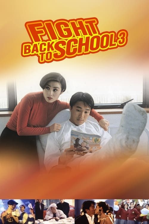 Key visual of Fight Back to School 3