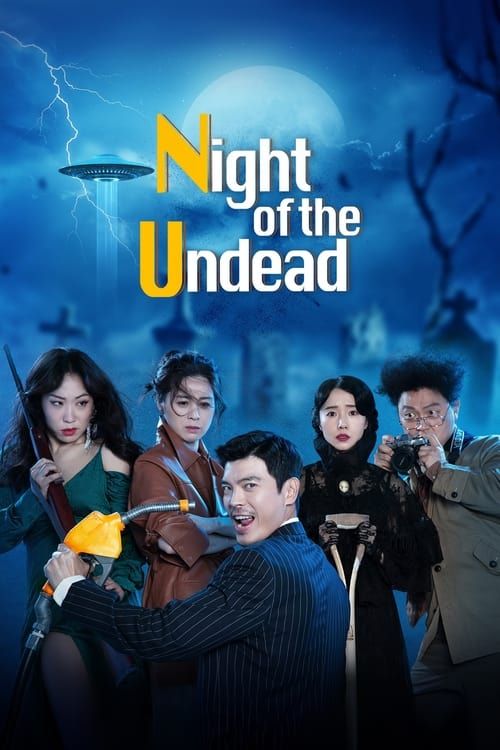 Key visual of The Night of the Undead