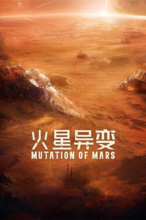 Key visual of Mutation on Mars