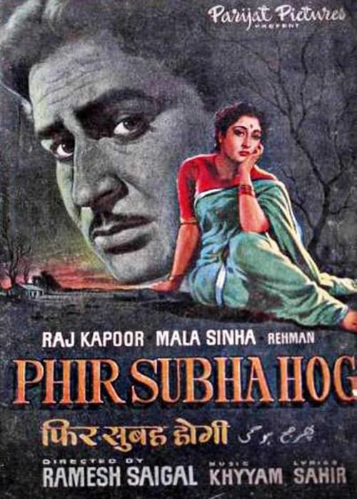 Key visual of Phir Subha Hogi