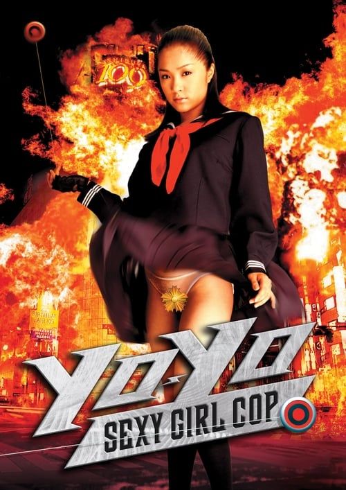 Key visual of Yo-Yo Sexy Girl Cop