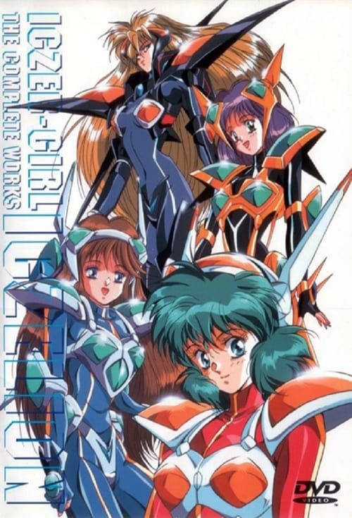 Key visual of Iczer Girl: Iczelion