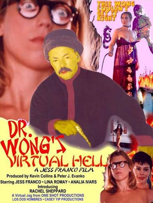 Key visual of Dr. Wong's Virtual Hell