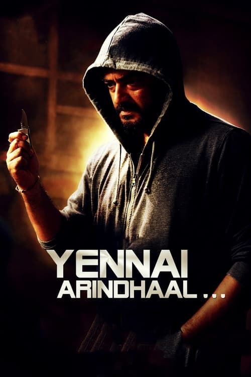 Key visual of Yennai Arindhaal