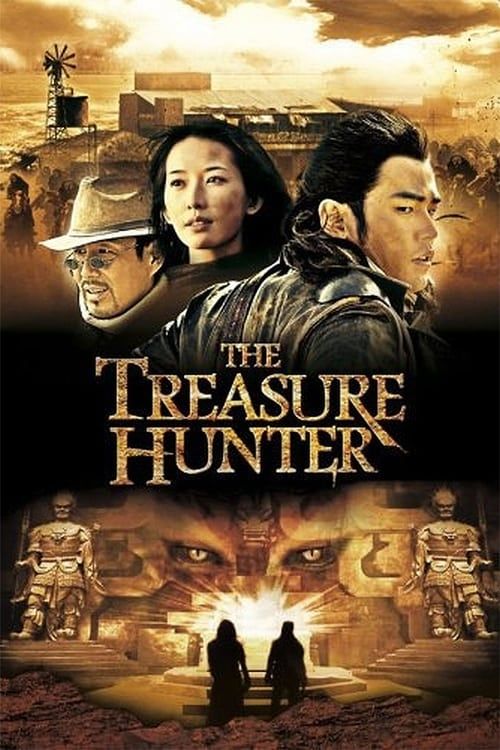 Key visual of The Treasure Hunter
