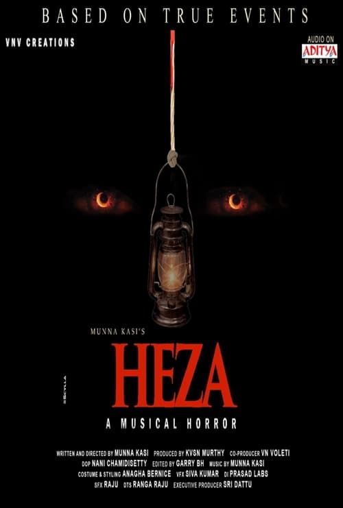 Key visual of Heza