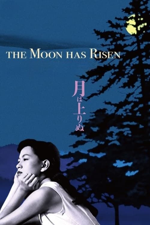 Key visual of The Moon Has Risen