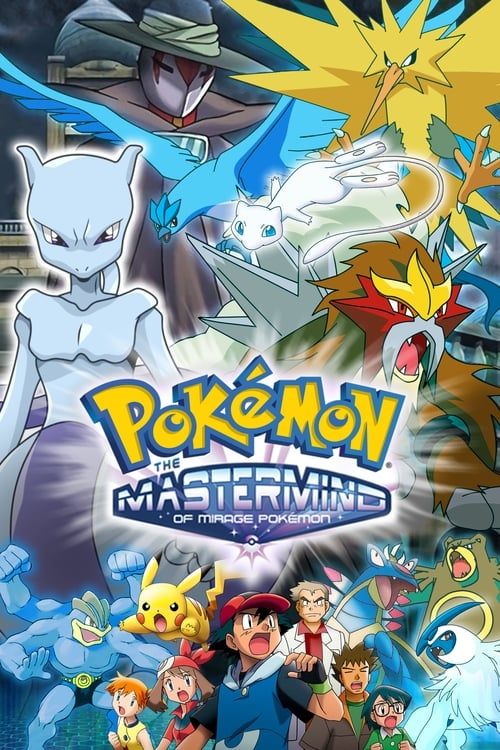 Key visual of Pokémon: The Mastermind of Mirage Pokémon