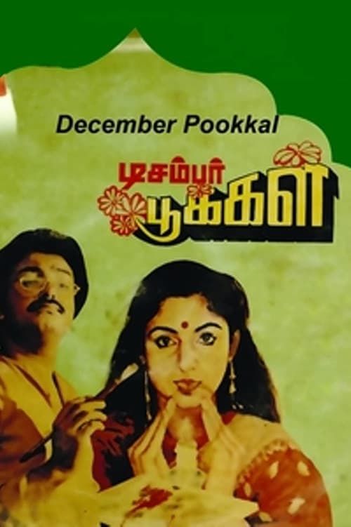 Key visual of December Pookal