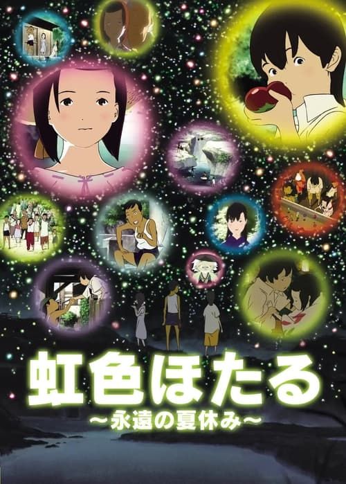 Key visual of Rainbow Fireflies