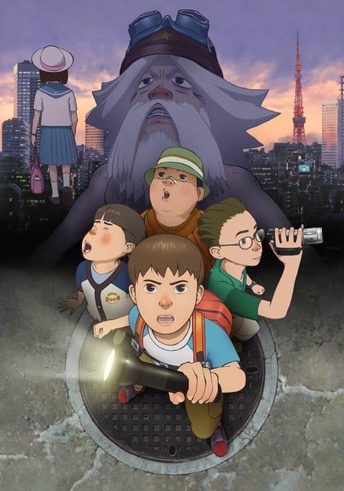 Key visual of SOS! Tokyo Metro Explorers: The Next