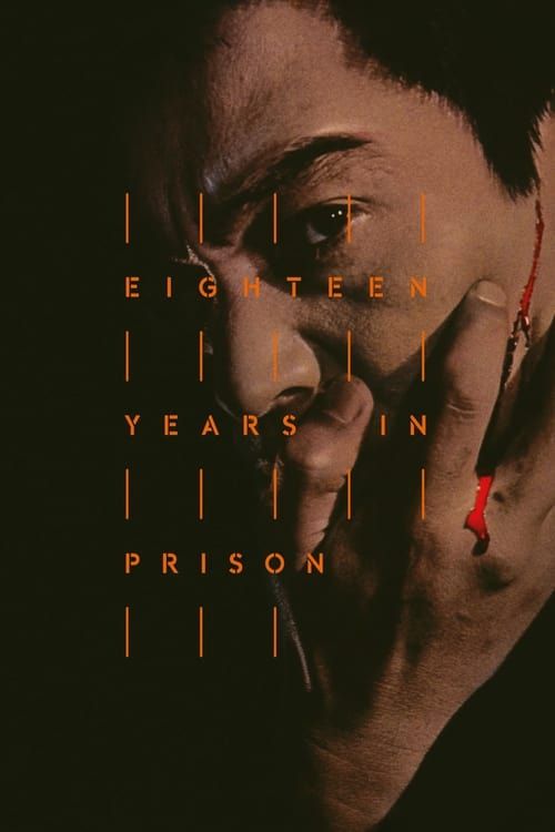 Key visual of Eighteen Years in Prison