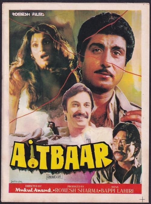 Key visual of Aitbaar