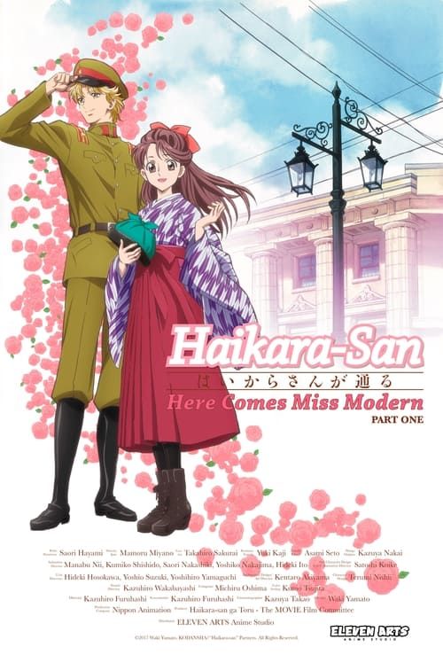 Key visual of Haikara-san: Here Comes Miss Modern Part 1