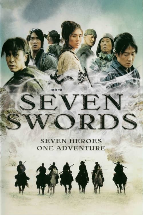 Key visual of Seven Swords