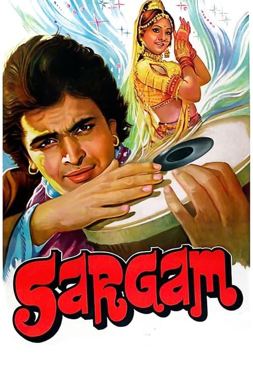 Key visual of Sargam