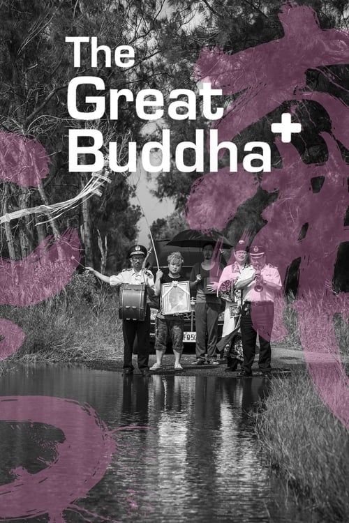 Key visual of The Great Buddha+