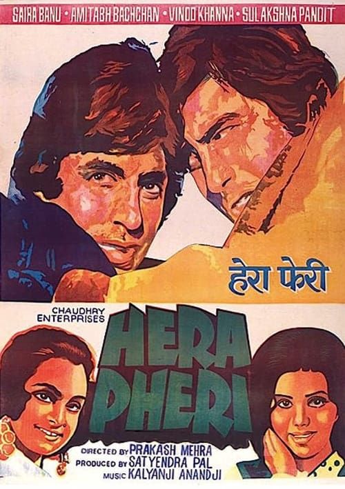 Key visual of Hera Pheri