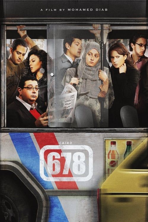 Key visual of Cairo 6,7,8