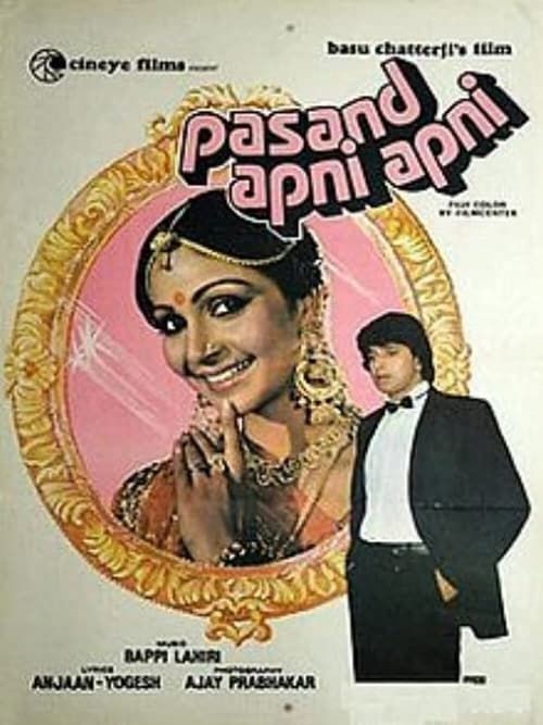 Key visual of Pasand Apni Apni