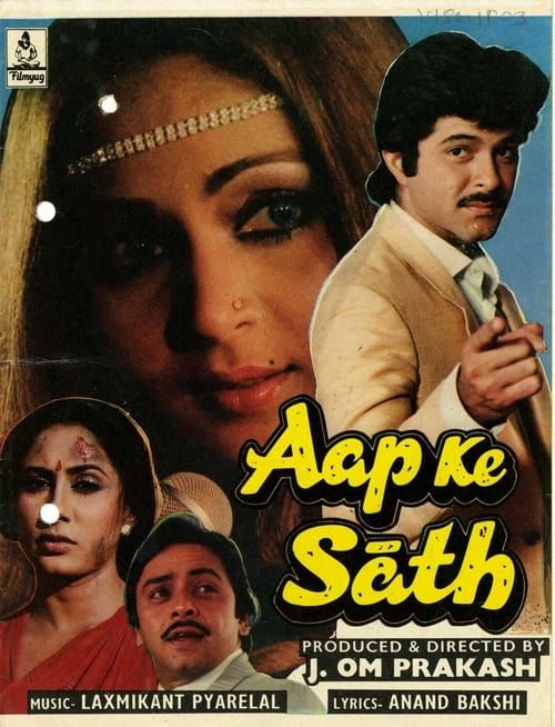 Key visual of Aap Ke Saath