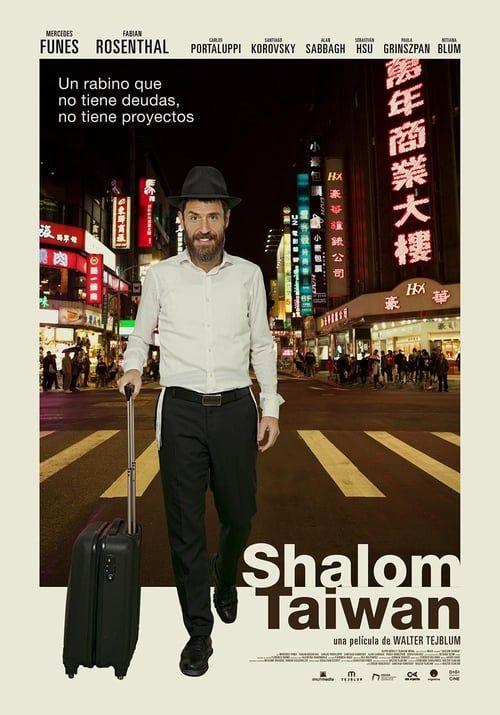 Key visual of Shalom Taiwan