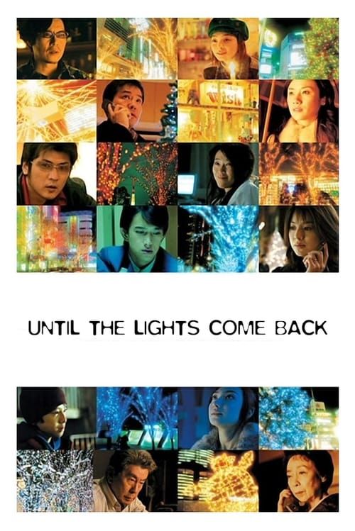 Key visual of Until the Lights Come Back