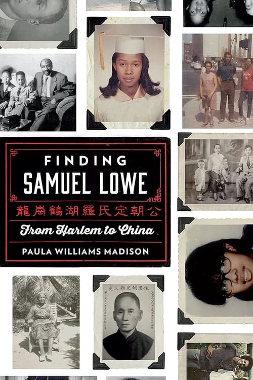 Key visual of Finding Samuel Lowe: From Harlem to China