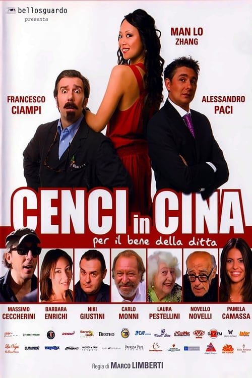 Key visual of Cenci in  Cina