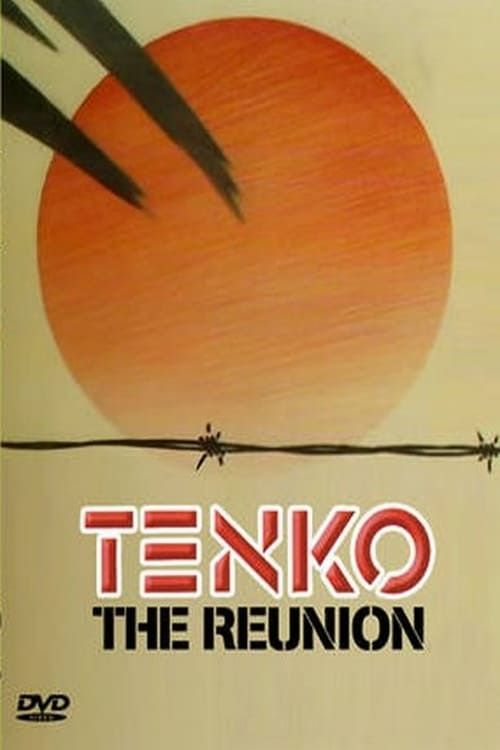 Key visual of Tenko Reunion