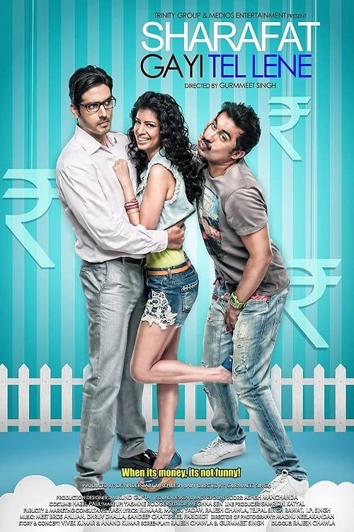 Key visual of Sharafat Gayi Tel Lene