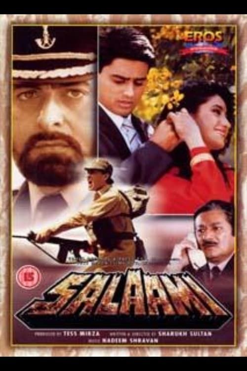 Key visual of Salaami