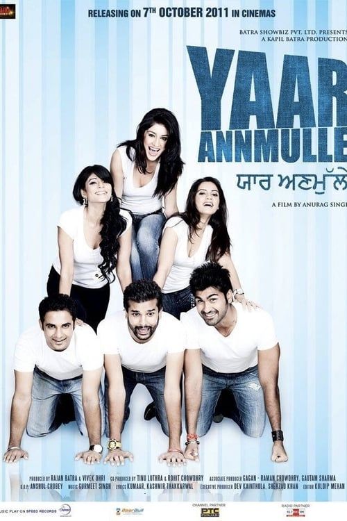 Key visual of Yaar Anmulle