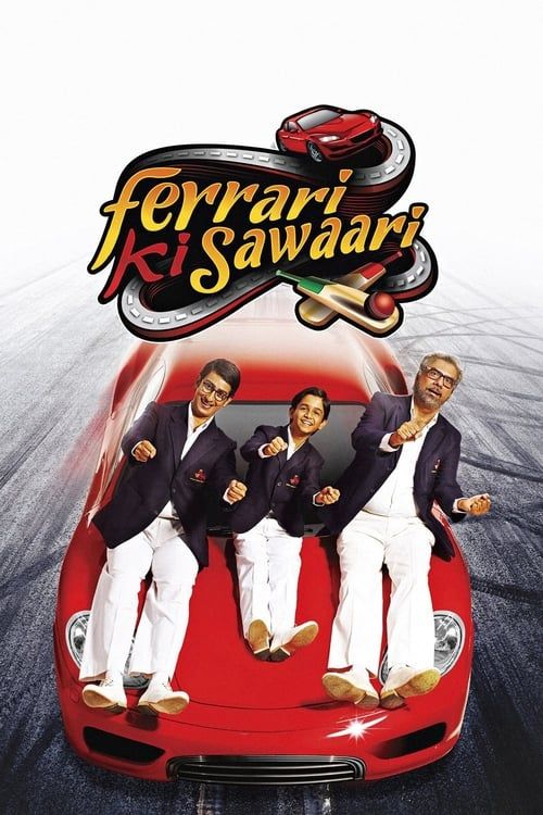 Key visual of Ferrari Ki Sawaari