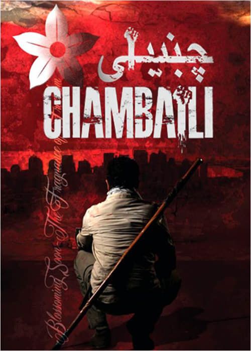 Key visual of Chambaili : The Fragrance of Freedom