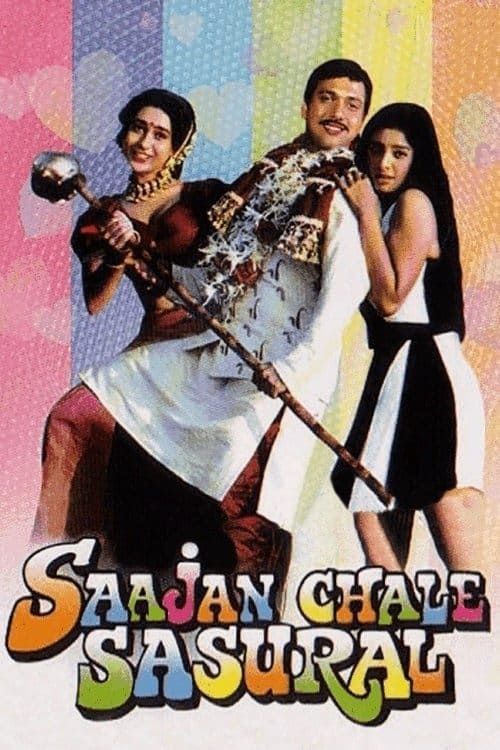 Key visual of Saajan Chale Sasural