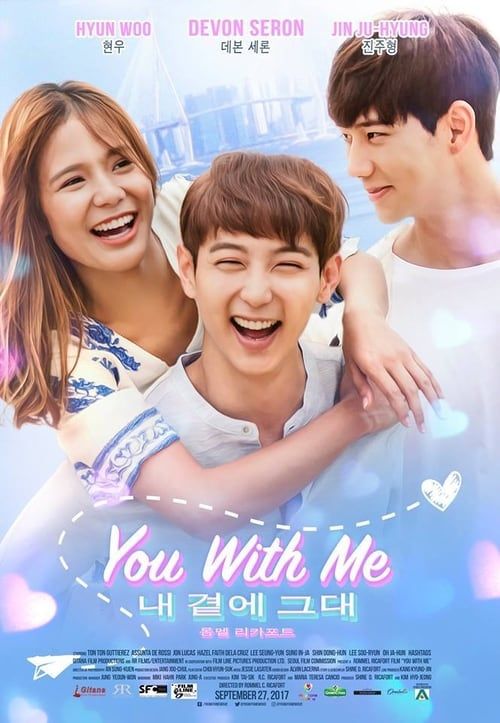 Key visual of You with Me