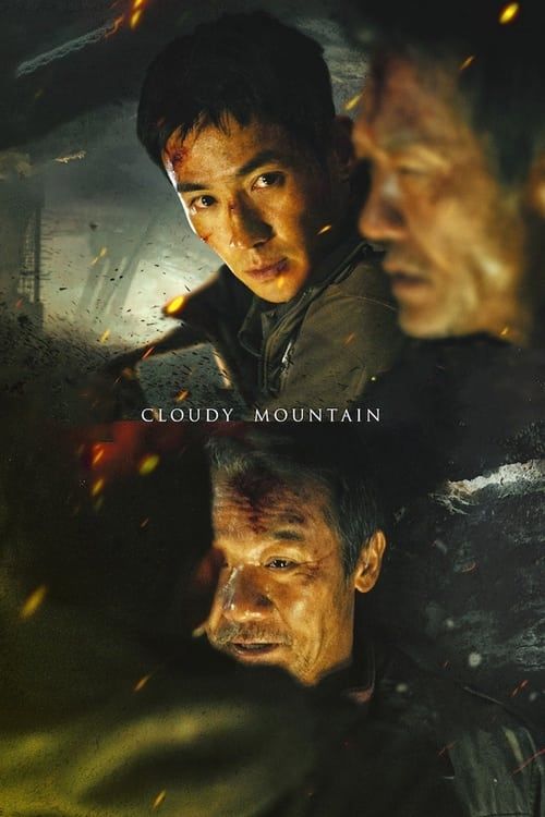 Key visual of Cloudy Mountain