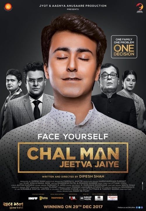 Key visual of Chal Man Jeetva Jaiye