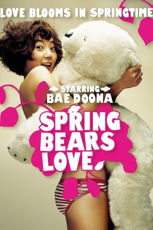 Key visual of Do You Like Bears in Spring?