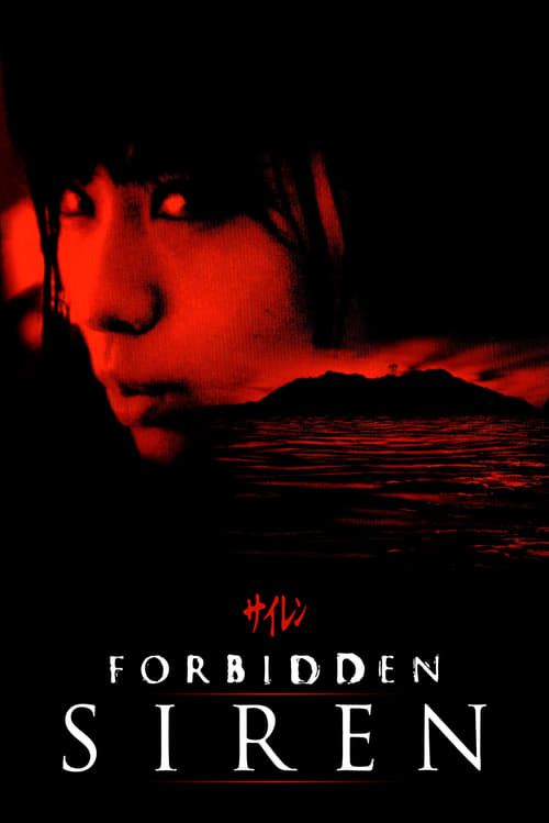 Key visual of Forbidden Siren