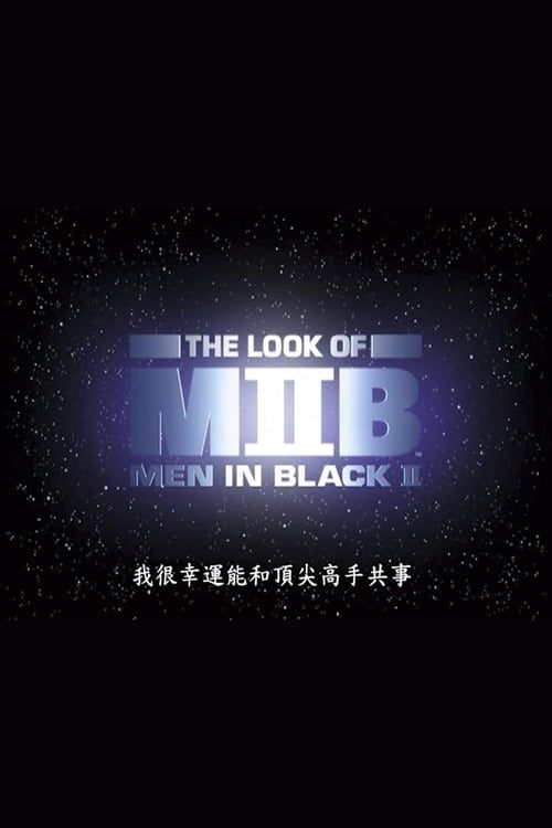 Key visual of Design in Motion: The Look of 'Men in Black II'